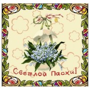 Декоративный чехол "Розово-сиреневые ирисы" (38*38) Декоративный чехол "Розово-сиреневые ирисы" (38*38)