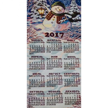 Календарь 2017 Снеговик с фонариком  