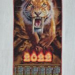 Календарь гобеленовый  2022 год "Уссурийский тигр"  