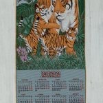 Календарь гобеленовый "Саблезубый тигр" (80*40) Россия.  