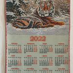 Гобеленовый календарь 2022 год "Охотник"  