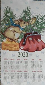 Календарь гобеленовый "Талисман"  