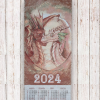 Гобеленовый календарь 2024 год "Небесный дракон" 40*88 Россия  