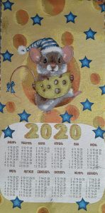 Гобеленовый календарь 2020 год "Рокфор"  