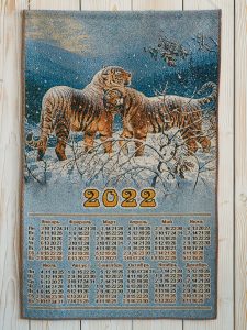 Гобеленовый календарь "Тигры" 2022 год.  