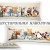 Декоративный чехол "Дикие кошки" 85*32  