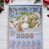 Гобеленовый календарь 2023 "Котята"  