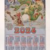 Календарь гобеленовый 2024 год "Зимний домик" (33*83) Россия.  
