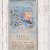 Календарь гобеленовый 2024 год "Снегири" (66*38) Россия.  