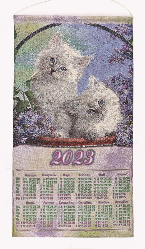 Календарь гобеленовый Сирень (68*38) Россия. (Копировать)  