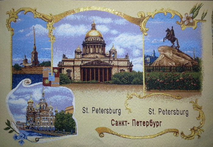 "Санкт-Петербург"- Гобелен ( в раме)  