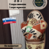 Гостевой набор тапочек"Кармен"  