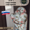 Гостевой набор тапочек"Город"  
