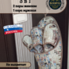 Гостевой набор тапочек"Гортензия"  