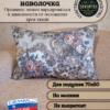 Декоративный чехол " Корзина с котятами" 85*32  