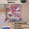 Декоративный чехол "С Новым годом"50*50  