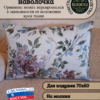 Декоративный чехол "Такса цветочек " 85*32  