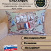 Декоративный чехол "Лимоны на ветке" 85*32  