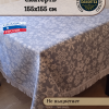 Гобеленовая салфетка"Гирлянда" 50*80   Гобеленовая салфетка"Гирлянда" 50*80
