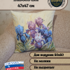 Декоративный чехол "Город золотой" 50*50  
