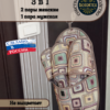Подушка на стул (42*44*2) Подушка на стул (42*44*2)