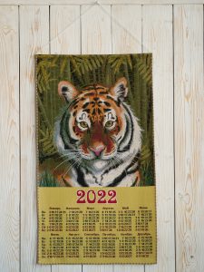 Гобеленовый календарь 2022 "Мудрый"  
