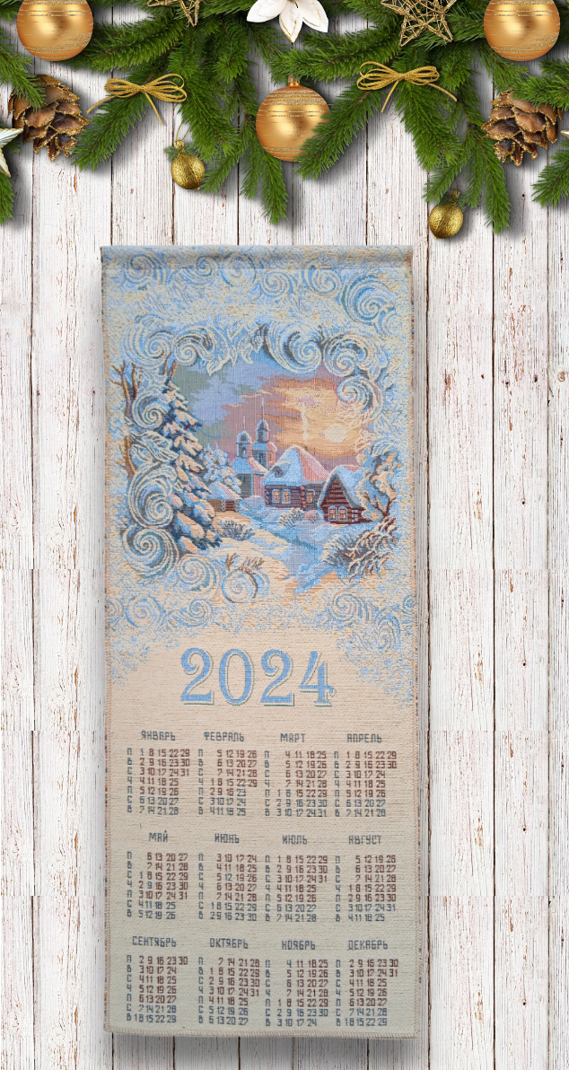 Календарь Гобеленовый 2024 год. Гобеленовые календари с доставкой.