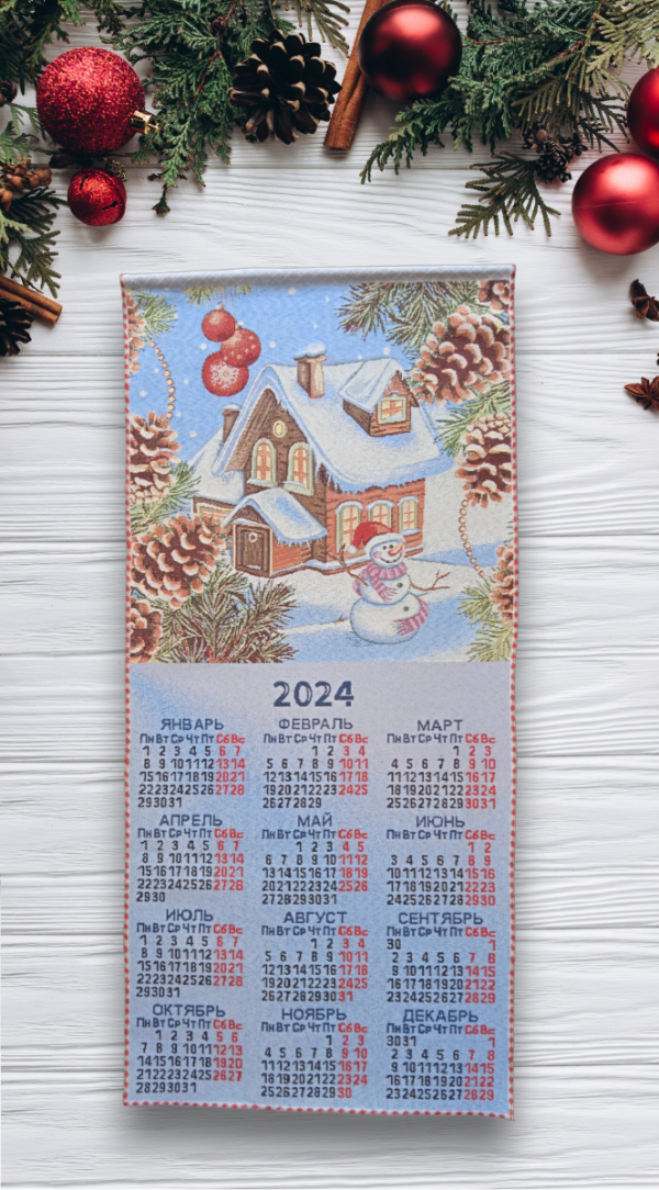 Календарь гобеленовый Новогоднее утро (85*40) (7 штук -бесплатная доставка)  
