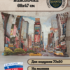 Декоративный чехол "Снежная" (38*38)  