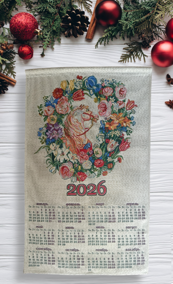 Календарь 2026 год "Возрождение" 39*64  