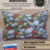 Чехол декоративный гобеленовый "Утро в Париже" 70*50  