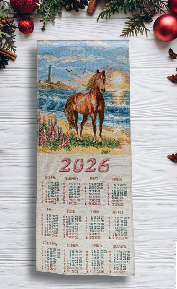 Календарь 2026 год "Романтика" 31*77  