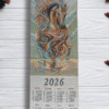 Календарь 2026 год "Романтика" 31*77  