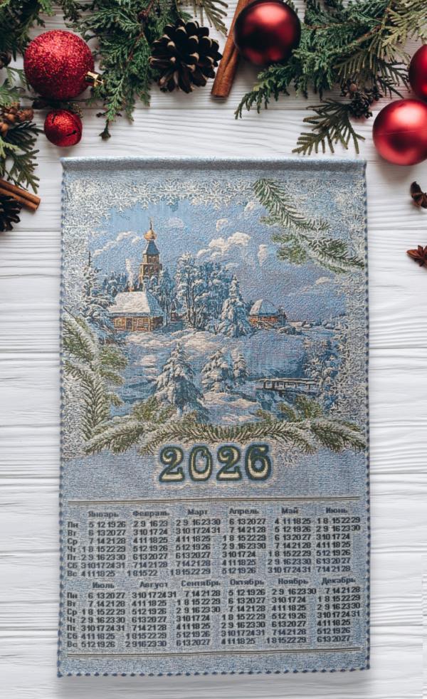 Календарь 2026 год "Зимний" 38*68  
