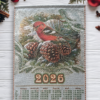 Календарь 2026 год "Зимний" 38*68  