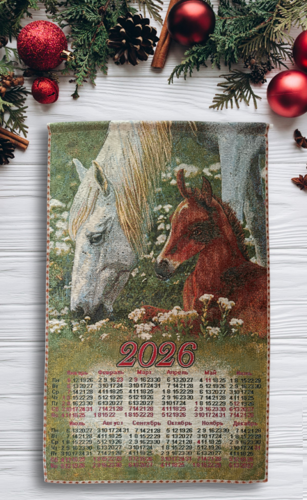 Календарь 2026 год "Ласка" 39*62  