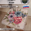 Набор чехлов на табурет 33*33 (4 шт). Загадка 2  