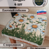 Набор чехлов на табурет 33*33 (4 шт).Орхидеи  
