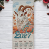 Календарь из гобелена на 2027 год Ковбой 32х92  