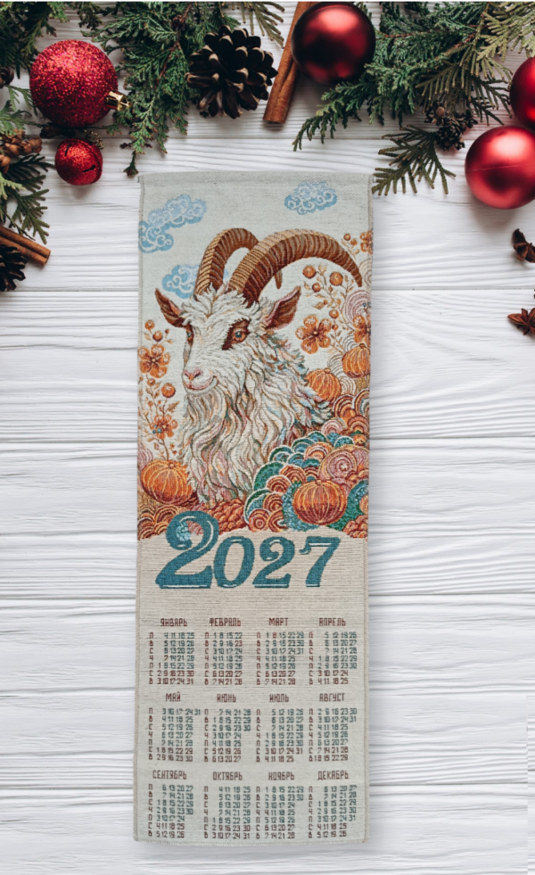 Календарь из гобелена на 2027 год Гулаби 32х90  