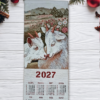 Календарь из гобелена на 2027 год Ковбой 32х92  