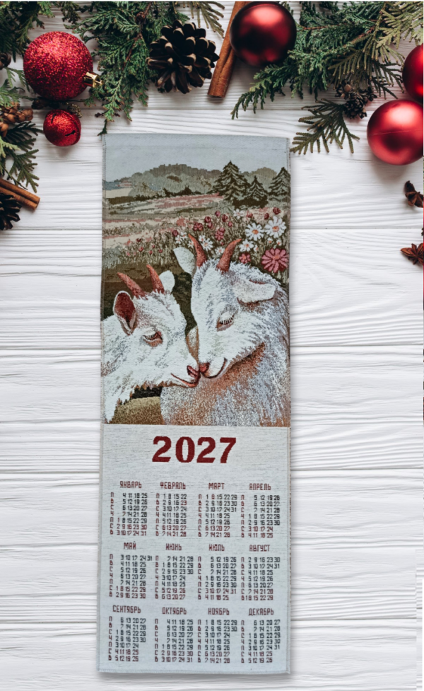 Календарь из гобелена на 2027 год Нежность 32х89  