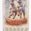 Календарь из гобелена на 2027 год Удачный 38х63  